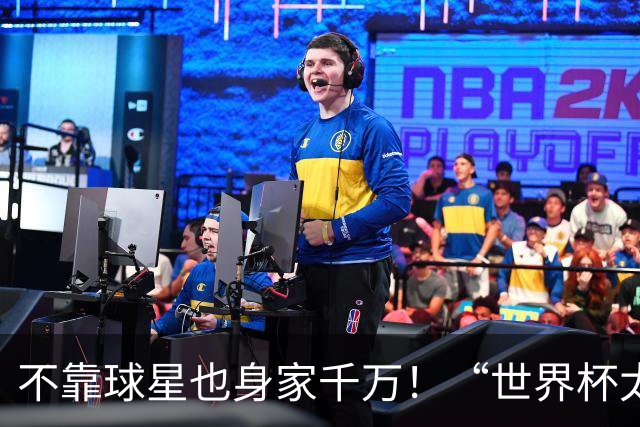 不靠球星也身家千万！“世界杯太太团”集体转型，靠自己活成豪门